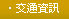 live173可康寧血壓計s383開運商品